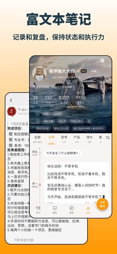 ����ѧAPP��ͼ