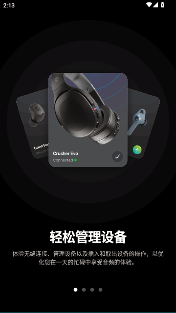 skullcandy骷髅头蓝牙耳机截图