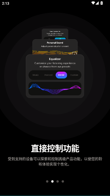 skullcandy骷髅头蓝牙耳机截图