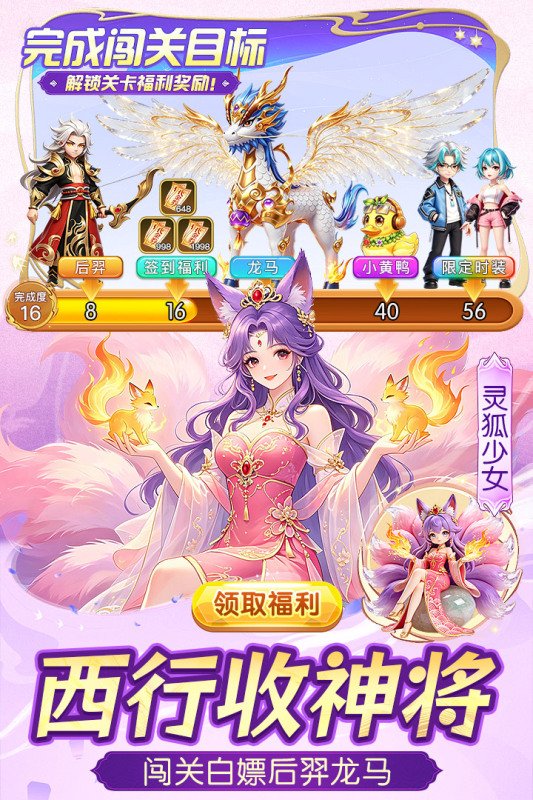 一念长安手游截图