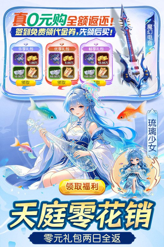 一念长安手游截图