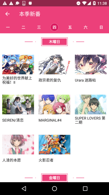 Tucao�²�APP�ٷ����ͼ