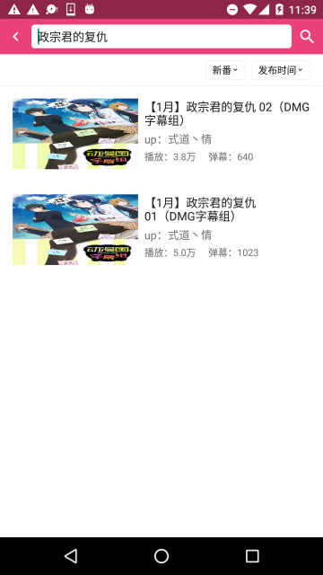 Tucao�²�APP�ٷ����ͼ