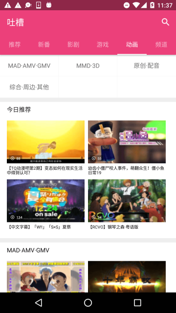 Tucao�²�APP�ٷ����ͼ