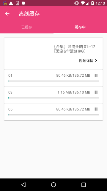 Tucao�²�APP�ٷ����ͼ