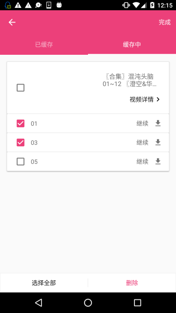Tucao�²�APP�ٷ����ͼ