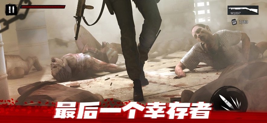 僵尸前线3D九游版截图1
