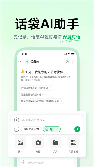 ����APP�ٷ������ͼ