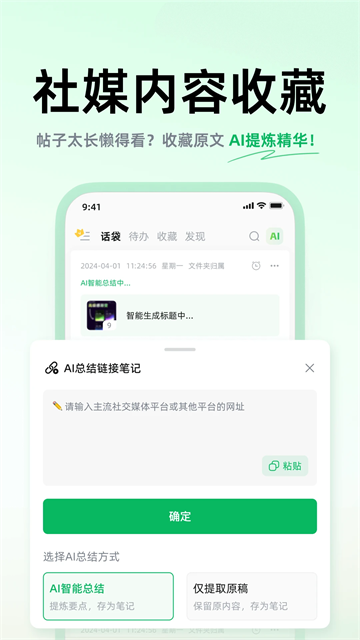 ����APP�ٷ������ͼ
