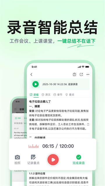 ����APP�ٷ������ͼ