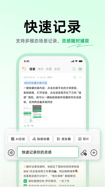 ����APP�ٷ������ͼ