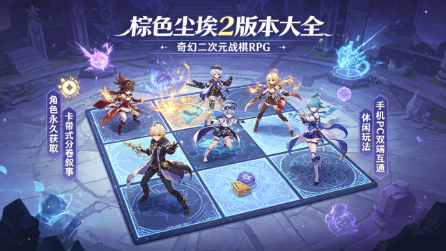 ��ɫ����2�汾��ȫ�ϼ�