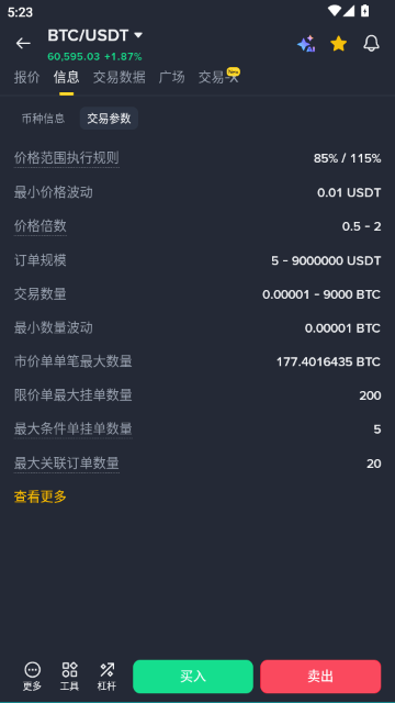 �ڰ��������ٷ�ƽ̨APP���°��ͼ4