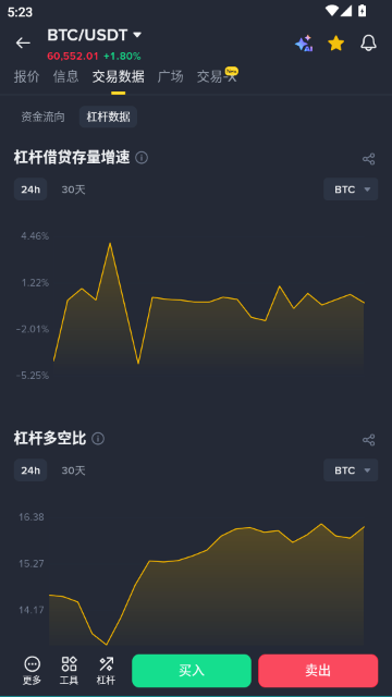 �ڰ��������ٷ�ƽ̨APP���°��ͼ6