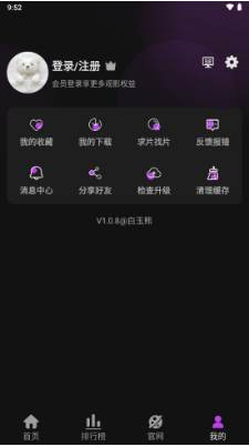 ������app׷��������ͼ