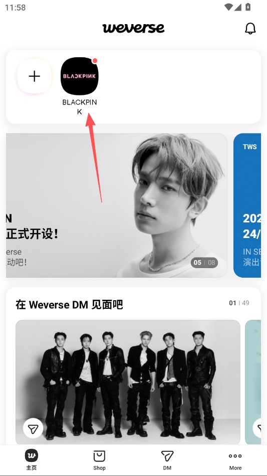 Weverse���İ�