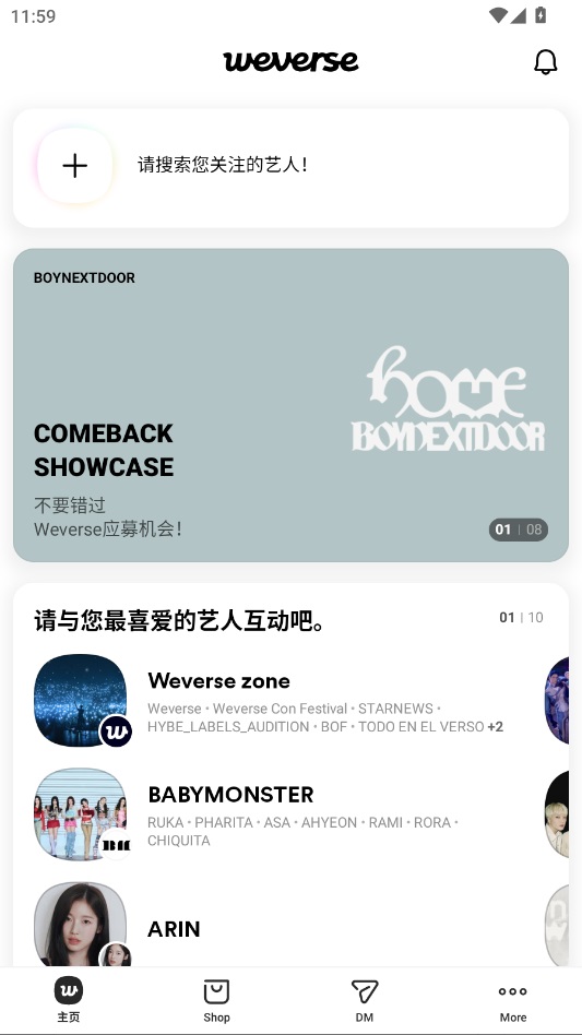 Weverse���İ�