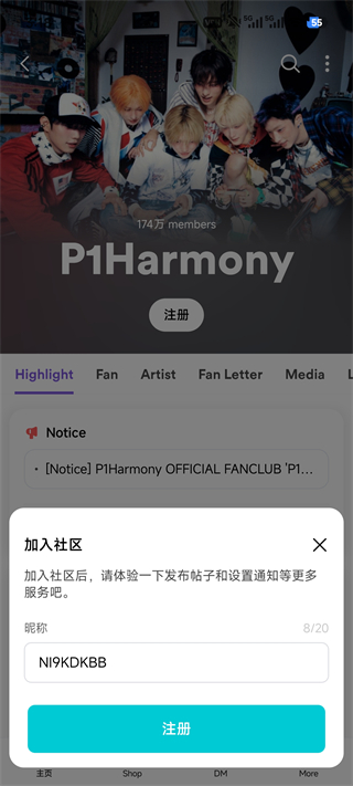 Weverse���İ�