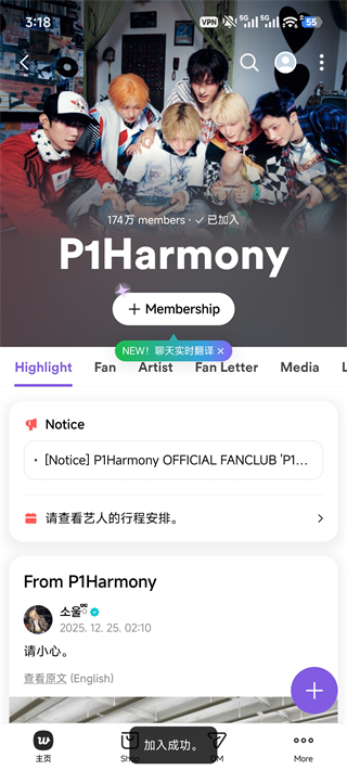Weverse���İ�
