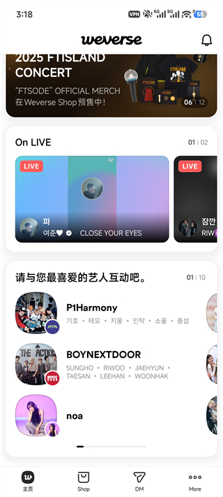 Weverse���İ�