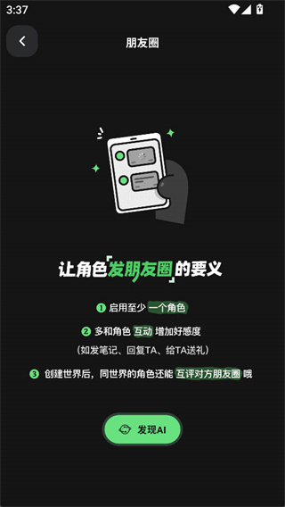 独响