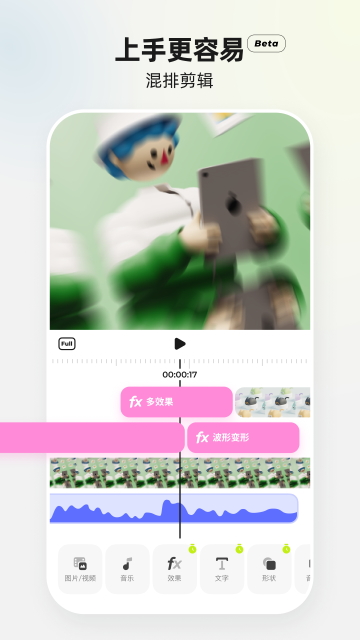 Blurrr-רҵͼƬģ����Ч�༭���߽�ͼ