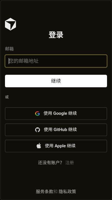 Cursor-����AI���������ֽ�ͼ1