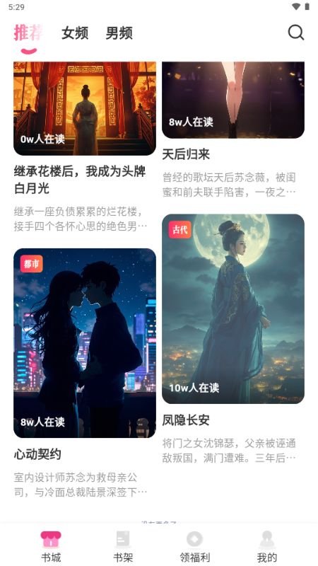 ����С˵APP��ͼ