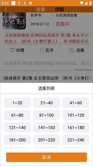 ��������APP�ٷ������ͼ