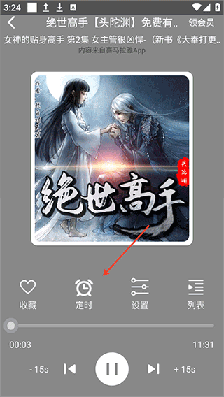 ��������APP�ٷ������ͼ