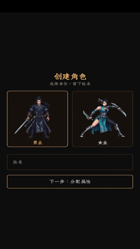 暗牢江湖行游戏截图
