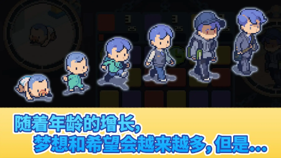 人生迷恋故事(Life Crush Story)截图