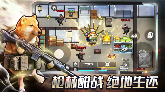 修勾三角洲行动截图
