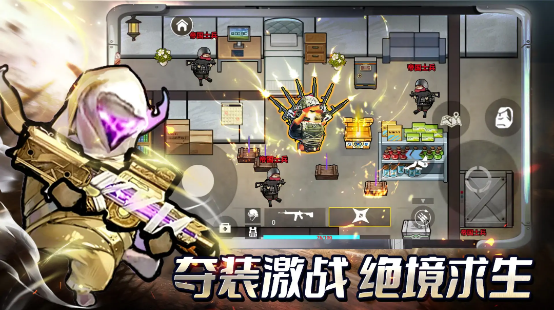修勾三角洲行动截图
