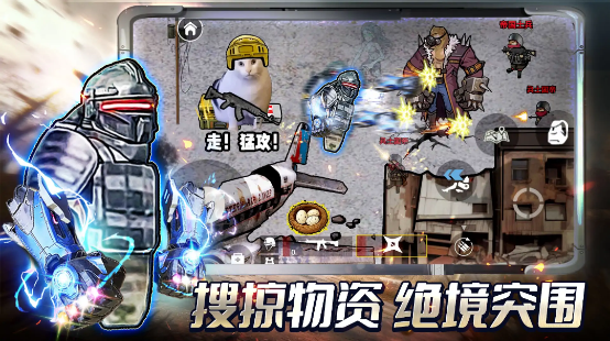 修勾三角洲行动截图