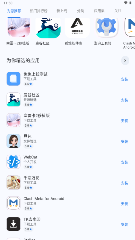 ����Apk��ͼ0