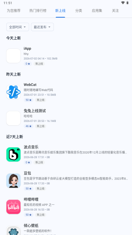 ����Apk��ͼ1