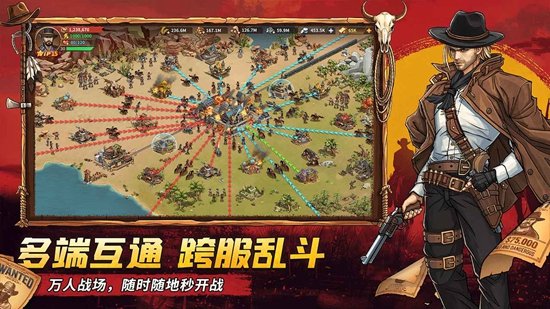 落日战火手游最新版截图