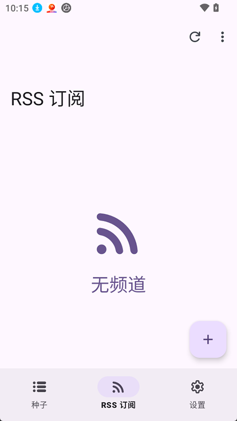LibreTorrent-��Դ�޹��������ع��߽�ͼ1