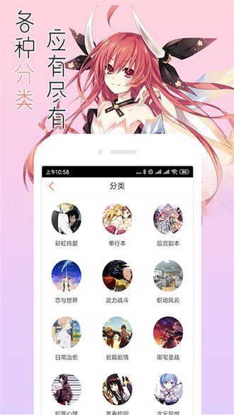 լ������APP�ٷ����ͼ2
