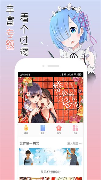 լ������APP�ٷ����ͼ1