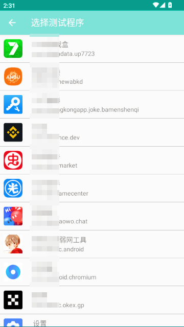 ���Lico��������APP���°��ͼ1