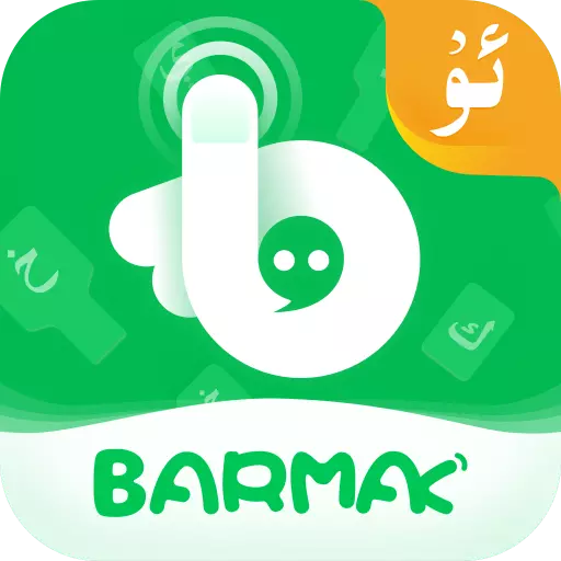BARMAKά�����뷨APP�ٷ�����v5.6.0 ���°�