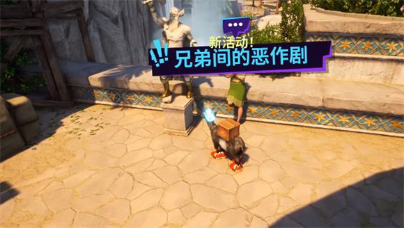 模拟山羊3胡闹多元宇宙手机版
