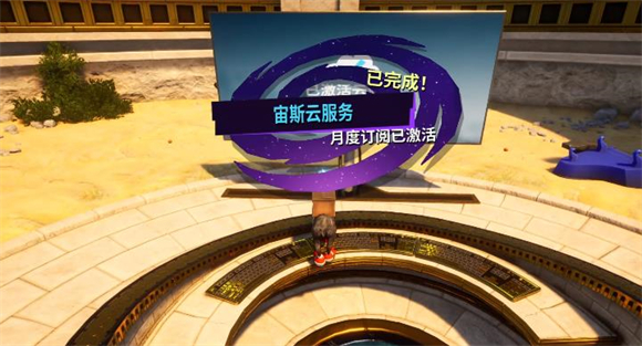 模拟山羊3胡闹多元宇宙手机版