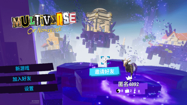 模拟山羊3胡闹多元宇宙手机版