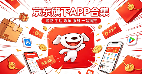 ��������APP�ϼ�