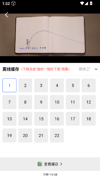 screenshot_2026-03-03_13-52-55.png