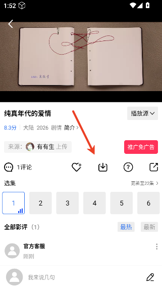 screenshot_2026-03-03_13-52-50.png