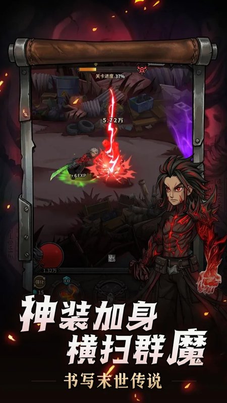 堡垒之战官方版截图